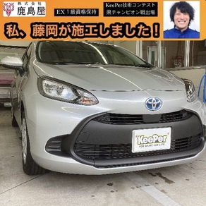 トヨタ・アクア