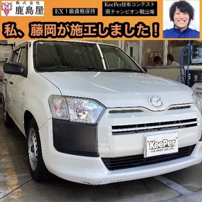 マツダ・ファミリアバン