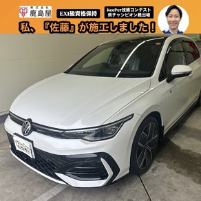 フォルクスワーゲン・ゴルフ