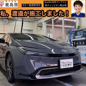 トヨタ・プリウス