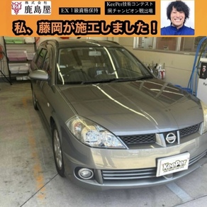 日産・ウイングロード