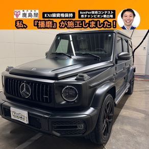 メルセデス・ベンツ・Gクラス