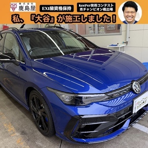 フォルクスワーゲン・ゴルフヴァリアント