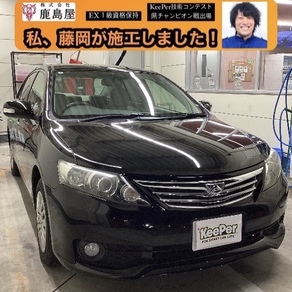 トヨタ・アリオン