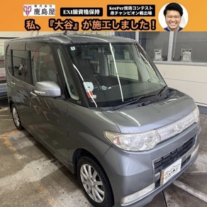 ダイハツ・タント