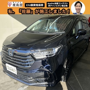 ホンダ・オデッセイ