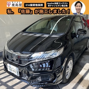 ホンダ・フィット