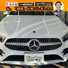 メルセデス・ベンツ・Aクラス