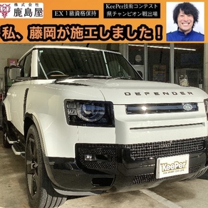 ランドローバー・ランドローバー・ディフェンダー