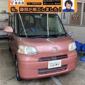 ダイハツ・タント