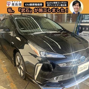 トヨタ・プリウス