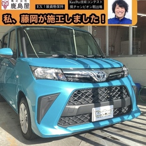 トヨタ・ルーミー