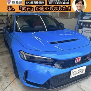 ホンダ・シビック タイプR