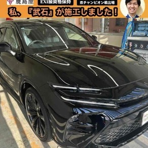 トヨタ・クラウンスポーツ