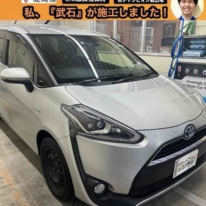 トヨタ・シエンタ