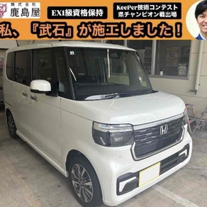ホンダ・N-BOX