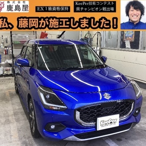 スズキ・スイフト