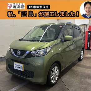 日産・デイズ