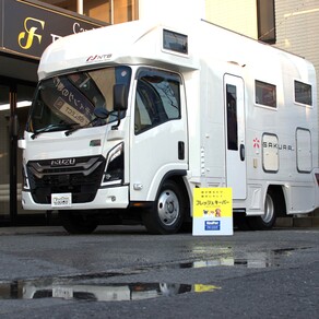 その他・いすず エルフ/日本特種ボディ SAKURA