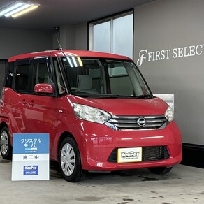 日産・ルークス