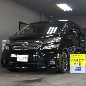 トヨタ・ヴェルファイア