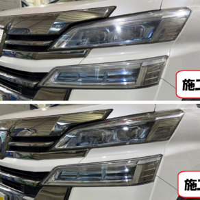 トヨタ・ヴェルファイア