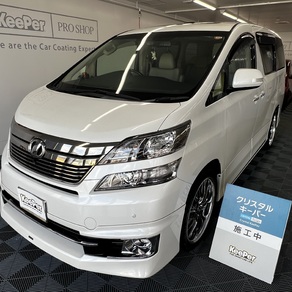 トヨタ・ヴェルファイア