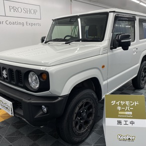 スズキ・ジムニー