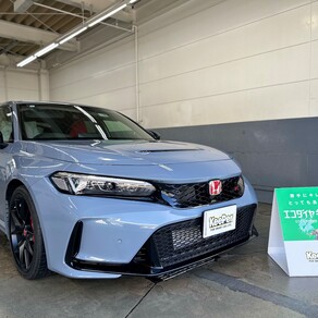 ホンダ・シビック タイプR