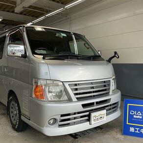 日産・キャラバン