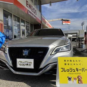 トヨタ・クラウン