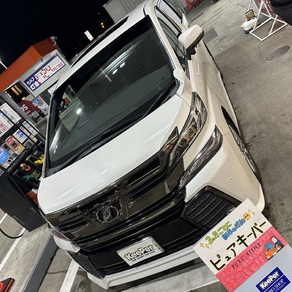 トヨタ・ヴェルファイア