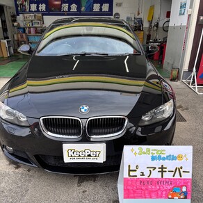 BMW・3シリーズ