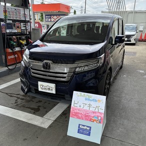 ホンダ・ステップワゴン