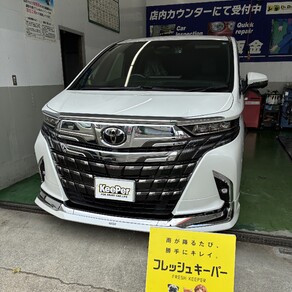 トヨタ・アルファード