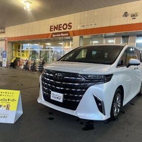 トヨタ・アルファード