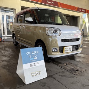 ダイハツ・ムーヴキャンバス