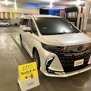 トヨタ・アルファード