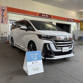 トヨタ・ヴェルファイア