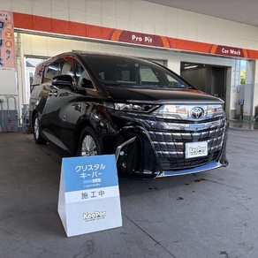 トヨタ・アルファード