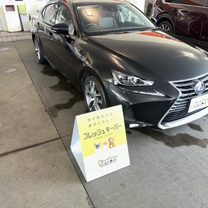 レクサス・IS