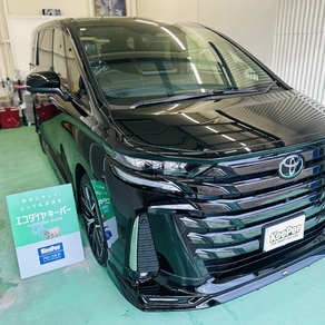 トヨタ・ヴェルファイア