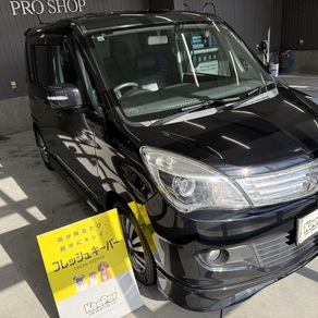 三菱・デリカD：2 