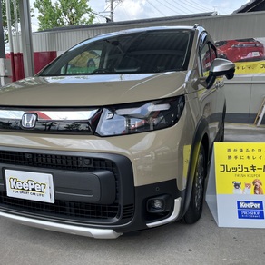 ホンダ・フリード