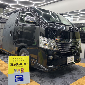 日産・キャラバン