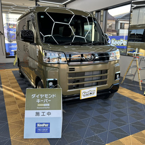 ダイハツ・アトレー