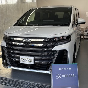 トヨタ・ヴェルファイア
