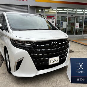 トヨタ・アルファード