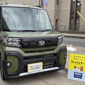 ダイハツ・タント ファンクロス