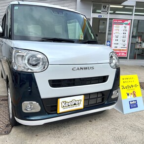 ダイハツ・ムーヴキャンバス